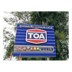 ศูนย์ผสมสี TOA 