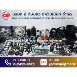 อะไหล่โฟล์คลิฟท์ toyota