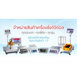 สินค้า 5