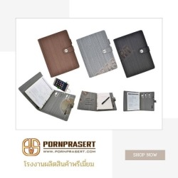 ชุด Gift Set ของขวัญพรีเมี่ยม ราคาโรงงาน พร้อมส่ง