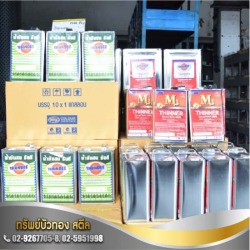 น้ำมันสน