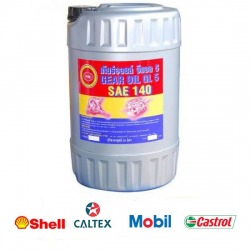GEAR OIL GL 5