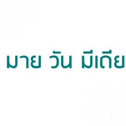 ะะ
