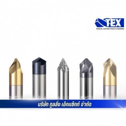 รับผลิตดอกลบคม chamfer cutter