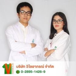 เสื้อกาวน์-ชุดกาวน์