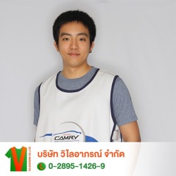 เสื้อกั๊ก-เสื้อเอี๊ยม