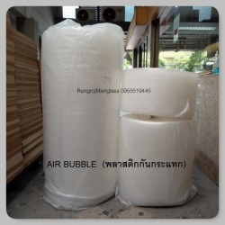 ขายพลาสติกกันกระแทก