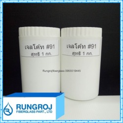 เจลโค๊ท Gelcoat