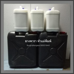 ยางพาราทำแม่พิมพ์