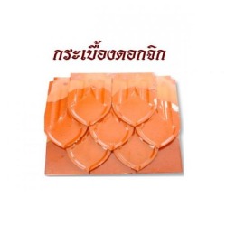 กระเบื้องหลังคาดอกจิก