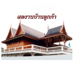 หลังคาบ้านทรงไทย