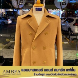 ตัดสูทงานแต่ง
