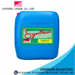 หัวเชื้อน้ำยาป้องกันการเจริญเติบโตของตะใคร่น้ำ ST 327 C
