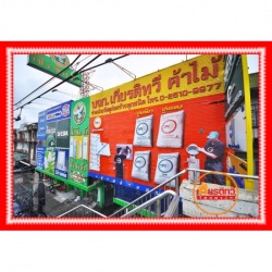 สินค้า 11