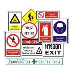 สินค้า 2