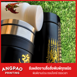 สติ๊กเกอร์ uv dtf