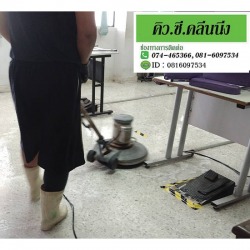 บิ๊กคลีนนิ่ง-(Big-Cleaning)-หาดใหญ่