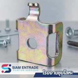 ชุบซิงค์รุ้ง
