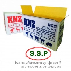 โรงงานผลิตกล่องกระดาษลูกฟูก ชลบุรี