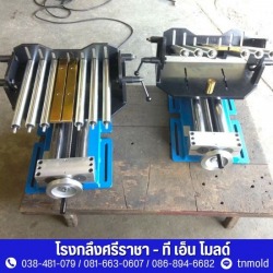 โรงกลึงใกล้ฉัน ชลบุรี