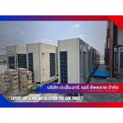 ระบบแอร์ VRV DAIKIN พร้อมติดตั้ง