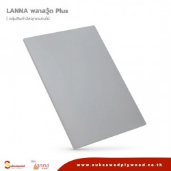 Lanna plastwood ลานนา