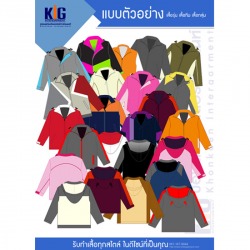 แบบเสื้อผลิต