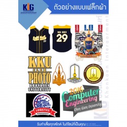 แบบเฟล็กผ้า