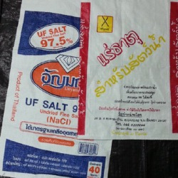 กระสอบ