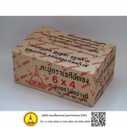 ตะปูตอกไม้ราคาส่ง