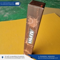 ขึ้นรูปกระดาษฉากเข้ามุม