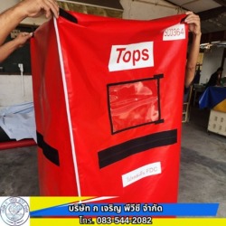 สั่งผลิต ผ้าใบพีวีซี พร้อมสกรีนโลโก้บริษัท