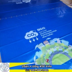 ขายส่งผ้าใบพีวีซีตราสิงห์ ราคาถูก