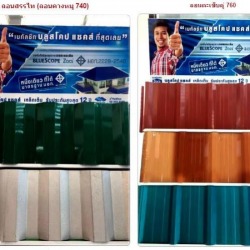 หลังคาเหล็กสรรไท