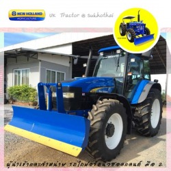 รถไถฟอร์ด TM140 สุโขทัย