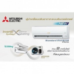 รับเหมาติดตั้งแอร์ ปราจีนบุรี