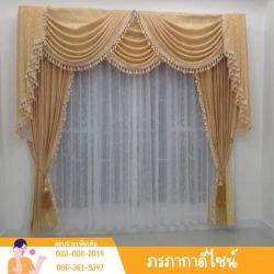 รับติดตั้งผ้าม่าน กรุงเทพ