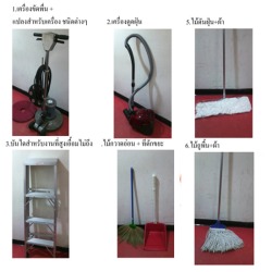 ทำความสะอาดครบวงจร