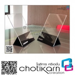 ผลิตแปรรูปอะคริลิค
