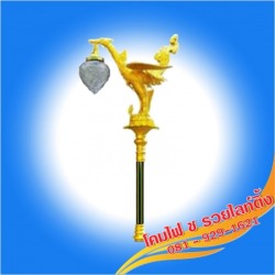 สินค้า 55