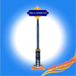 สินค้า 74