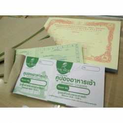 ป้ายสกรีน ร้อยเอ็ด