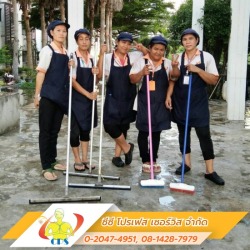 รับทำความสะอาด ปทุมธานี