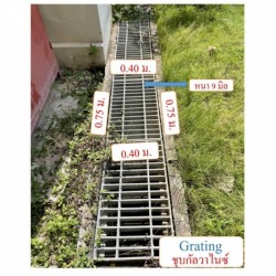 ตะแกรงเหล็ก เกรตติ้ง (Grating)
