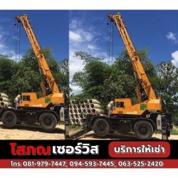 ให้เช่ารถเครน25ตัน ภูเก็ต