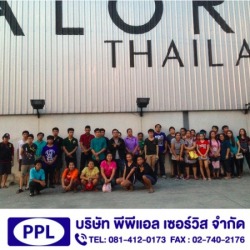 จ้างเหมาแรงงานไทย