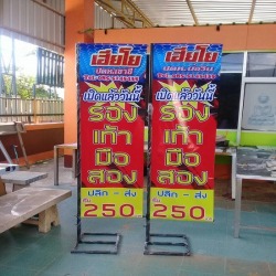 ผลิตติดตั้งป้ายธงญี่ปุ่น