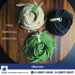 เส้นราเมน