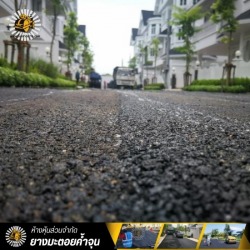 รับปูยางแอสฟัลท์ ลาดยางมะตอย