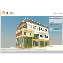ออกแบบ ตกแต่ง